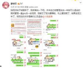 微博爆料博主吃瓜视频在线观看,博主吃瓜视频在线观看，带你领略娱乐圈风云