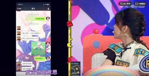 爆料假吃主播视频下载软件,下载软件助力追踪幕后真相