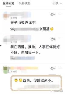 关于娱乐爆料的贴吧,贴吧热议的明星爆料大揭秘