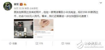 15pm最新爆料,揭秘娱乐圈最新动态，明星幕后故事大公开！