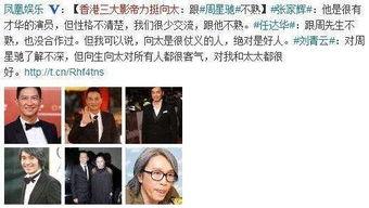 天涯论坛娱乐圈爆料,揭秘明星背后的惊人真相！