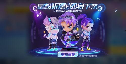 星粉祈愿第4期爆料视频,揭秘神秘爆料，精彩内容抢先看！